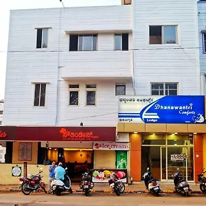https://dhanawantri-comforts.mysorehotels.org